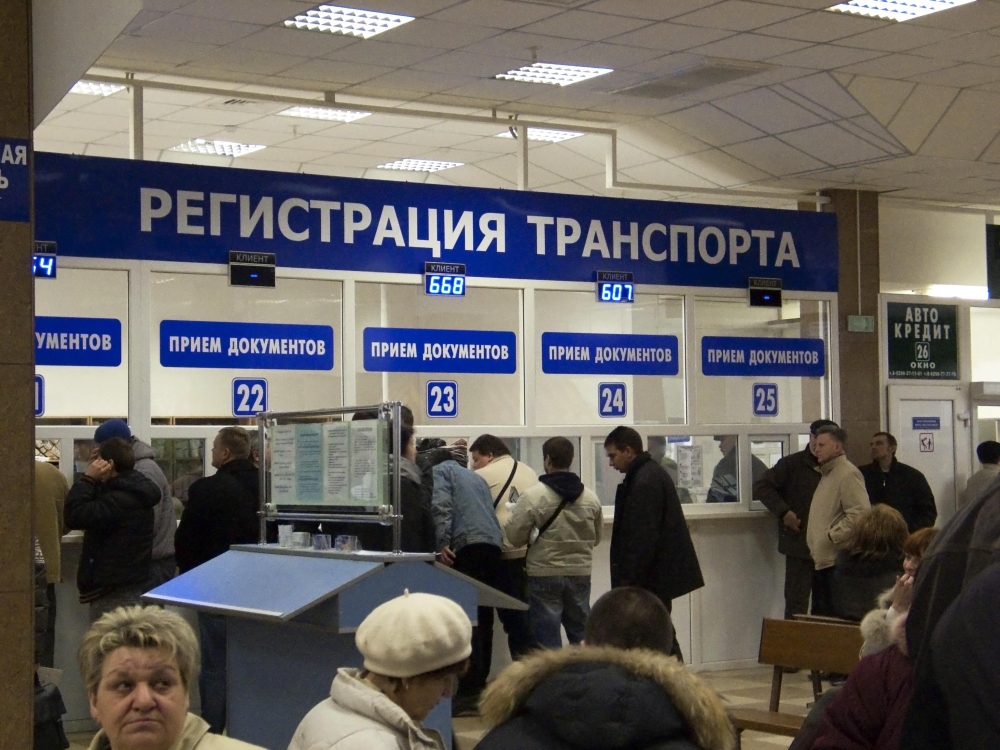 Госпошлина на регистрацию ТС 2800 рублей