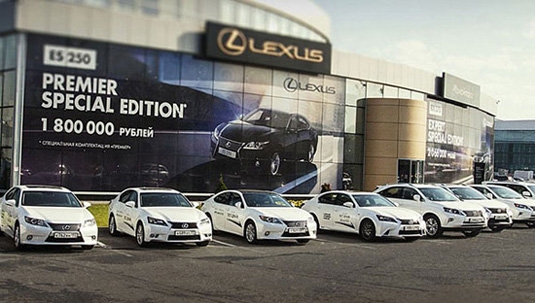 Лексус-Измайлово: Распродажа тестового парка автомобилей Lexus! Не пропусти!