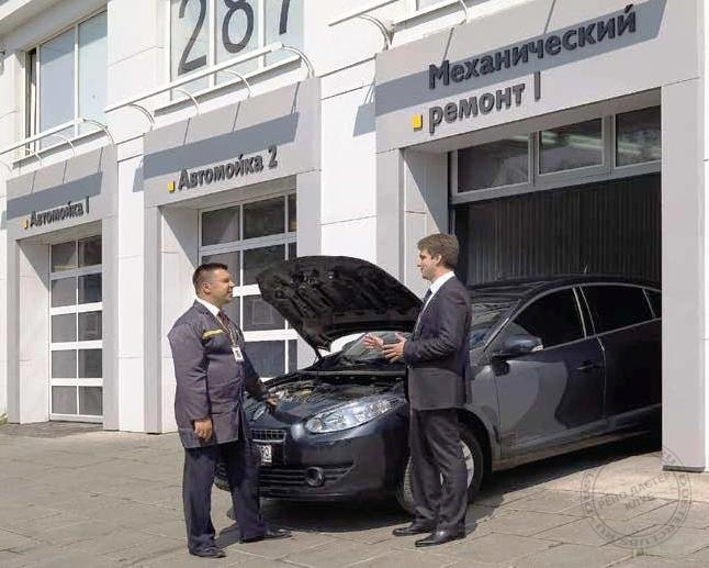 Забота с выгодой: сервис Renault на особых условиях