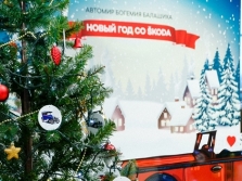 «Автомир Богемия» дает старт празднику!