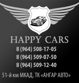 Happy cars