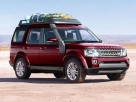 Дистанционная продажа Jaguar и Land Rover в АРТЕКС