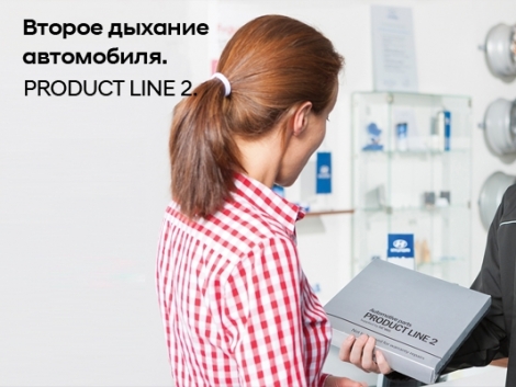 Второе дыхание для автомобиля в Hyundai АВТОРУСЬ ПОДОЛЬСК!