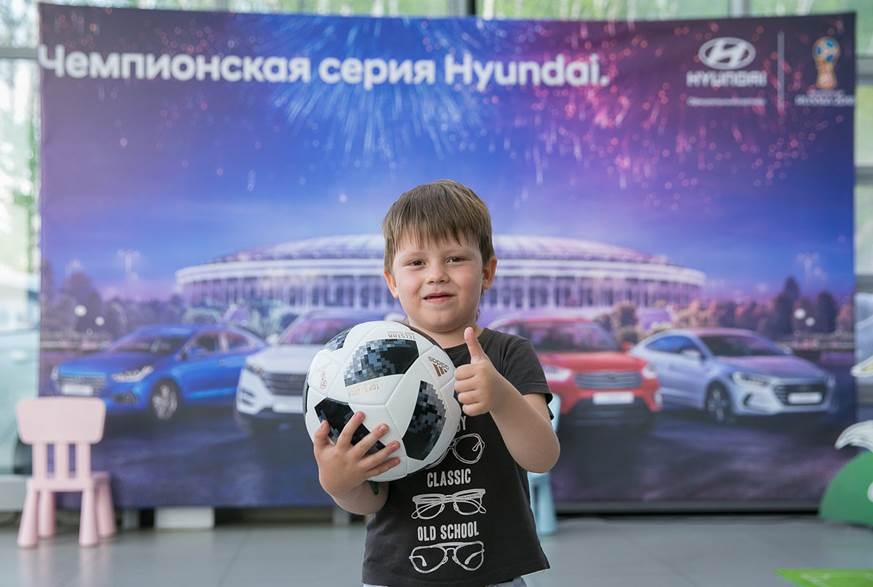 АвтоСпецЦентр Hyundai Внуково исполняет мечты футбольных болельщиков